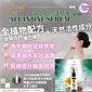意大利 Jayanti  全效喚肌修護精華 All In One Serum  30ml