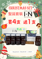 美國 INTELLIGENT NUTRIENTS (聖誕優惠) 肌底液4支送1支