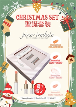 Jane iredale 聖誕 - 玫瑰變幻唇膏  (四色)