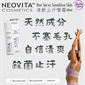 德國Neovita Deo Spray Sensitive Skin 清新止汗噴霧 100ml