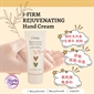 i-firm 2026 新年套裝 The BIO-CREAM 微循環昇華再生霜 