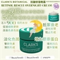 Clark's Botanicals 2026 新年套裝