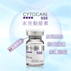 DEP 無針水光滲透方案