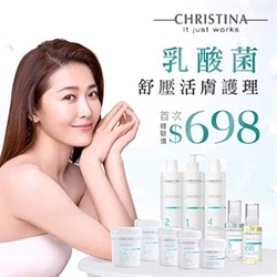 CHRISTINA Probiotic Revitalizing & Soothing Treatment