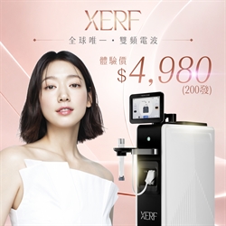 XERF