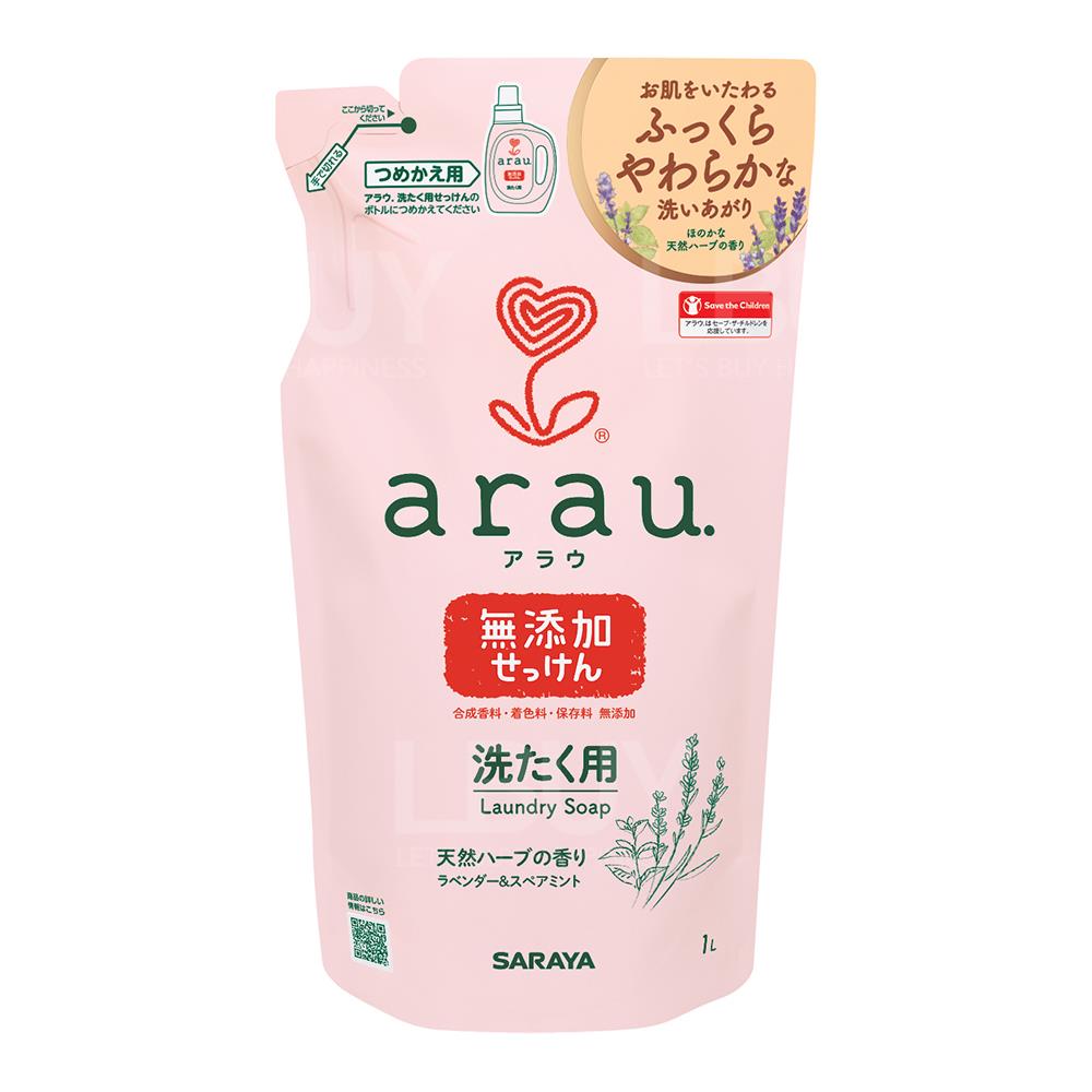 ARAU LAUNDRY SOAP (REFILL)