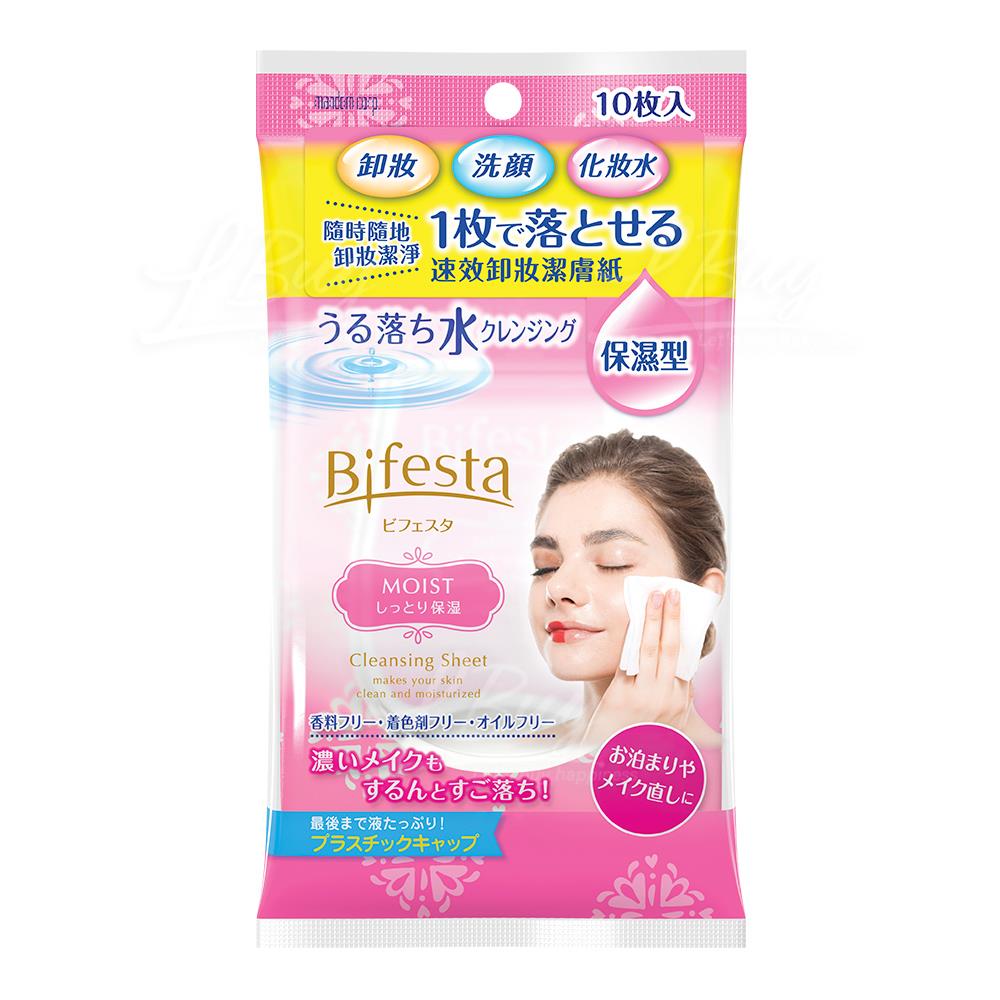 BIFESTA 深層卸妝潔膚紙(保濕型)10片裝