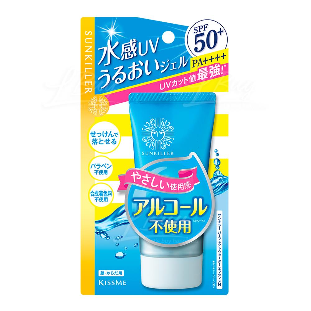 水感清爽保濕防曬露 50g
