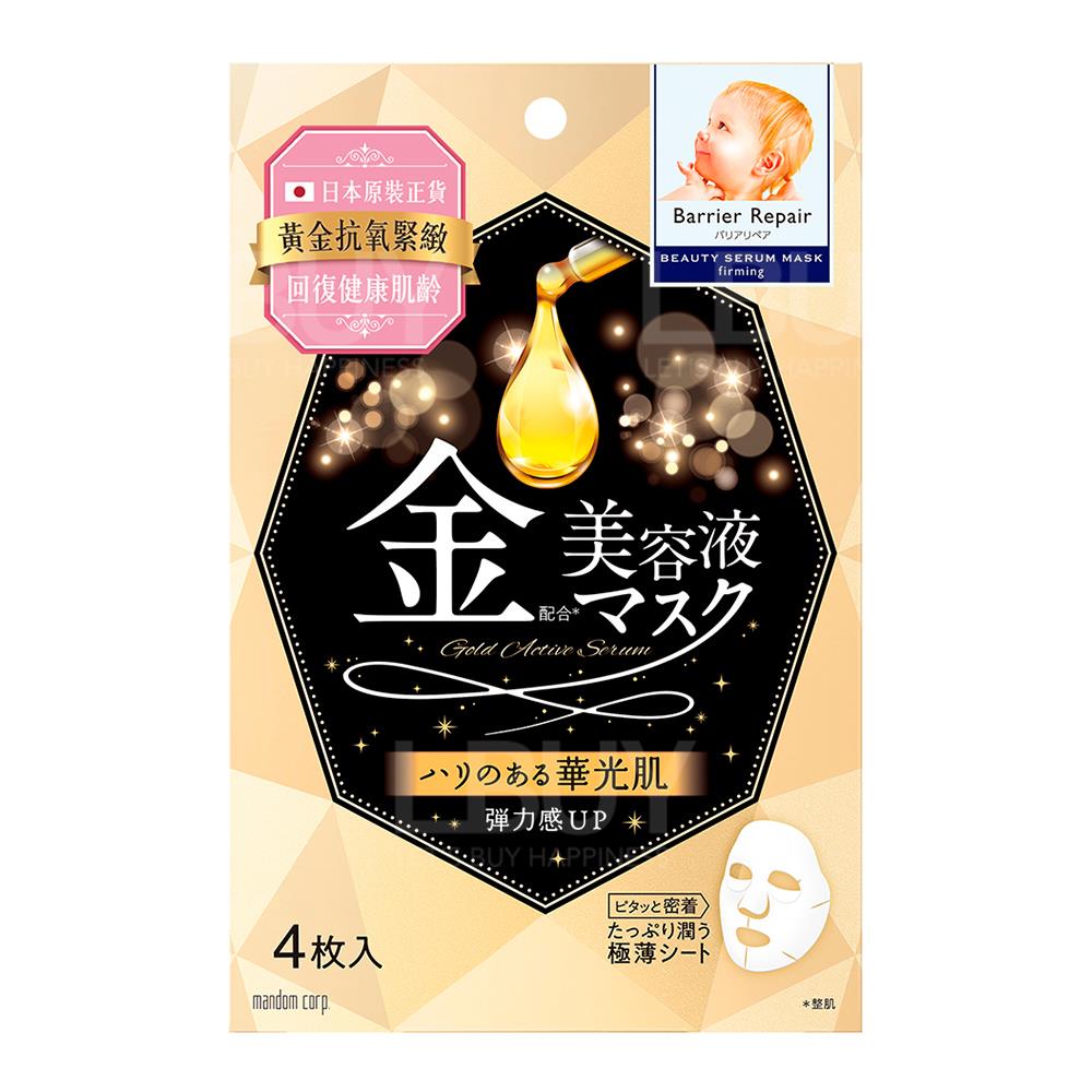 BARRIER REPAIR 黃金導入緊致抗氧面膜 4片裝
