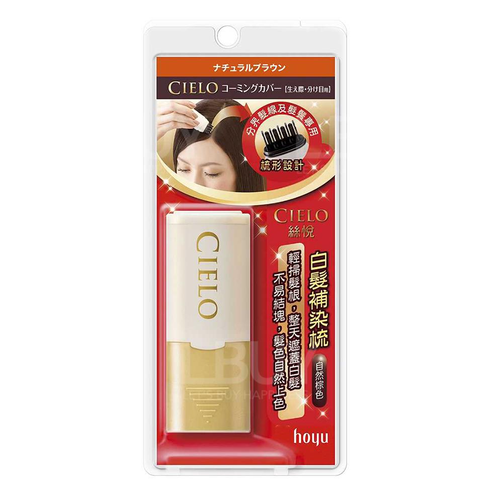 絲悅白髮補染梳 9ml