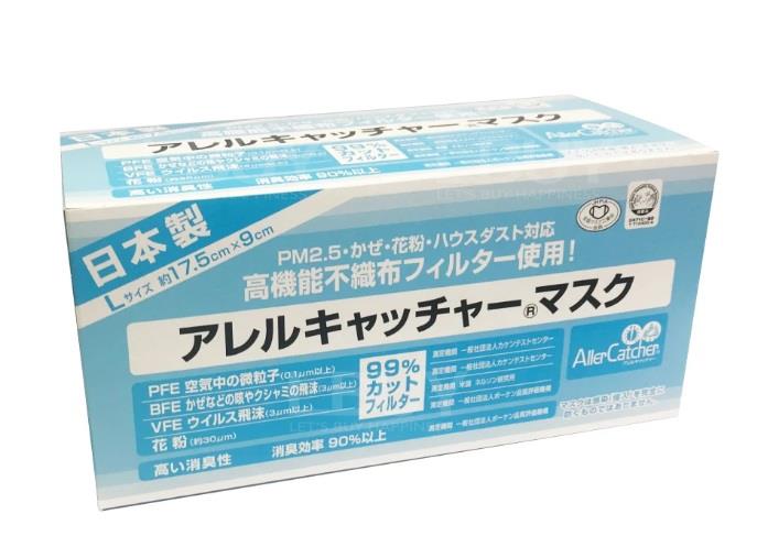 DAIWABO 4 PLY HIGH DENSITY MASK(BFE/PFE/VFE99%)-AD