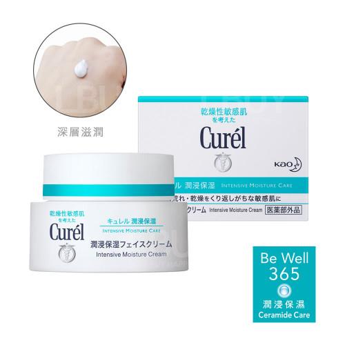 Curel 珂潤 潤浸保濕深層乳霜 40g
