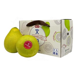 【限量發售】LV級台灣麻豆區農會文旦(兩入禮盒)