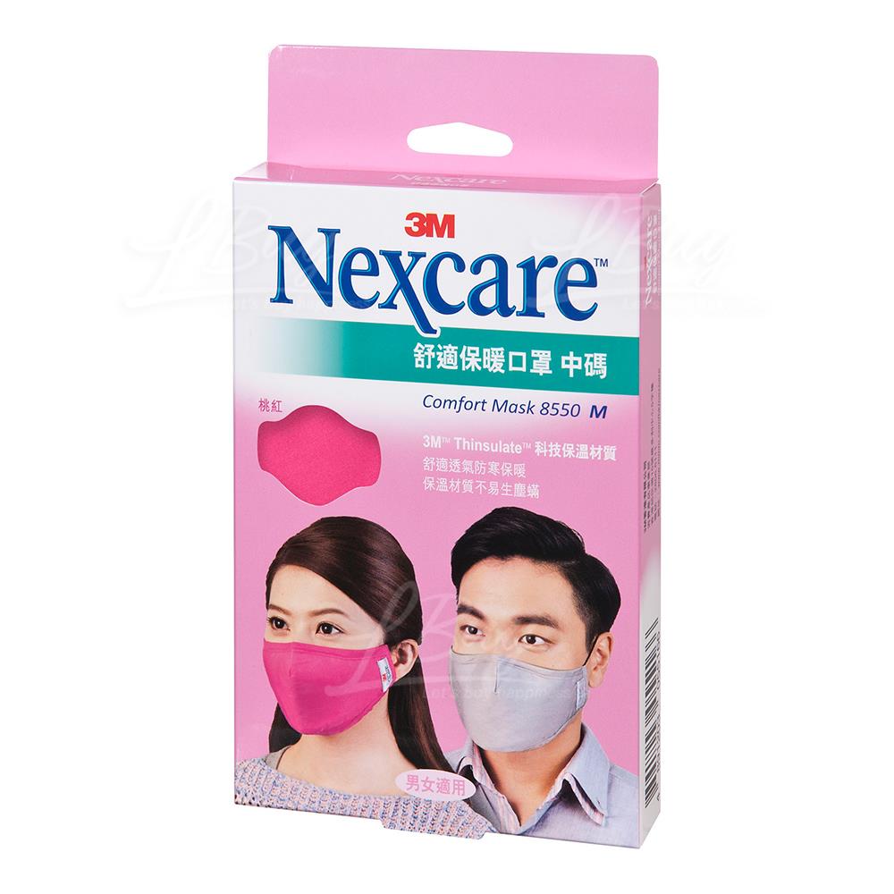 Nexcare™ 舒适口罩桃红色,中码 8550 MP 成人 可清洗重用  尺寸: 24 x 16 (+ -0.5)cm