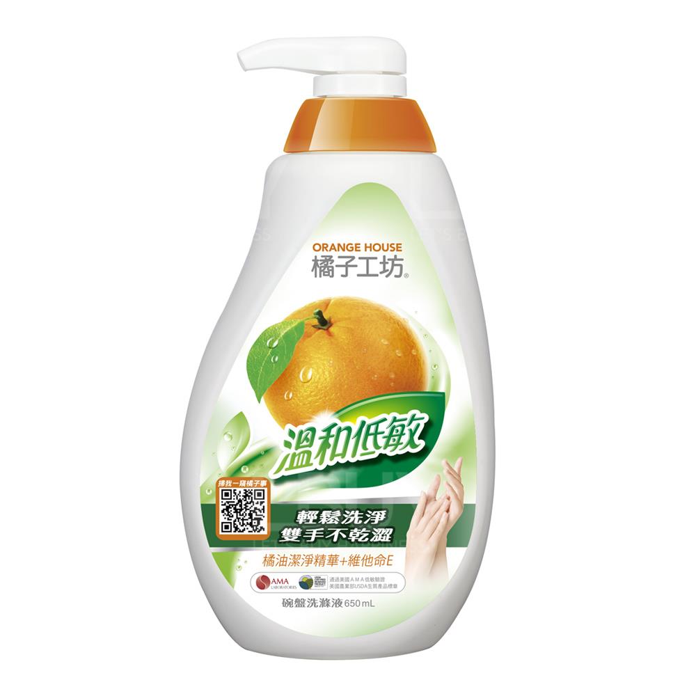 Nature Dishwashing Liquid-Sensitive 500mL