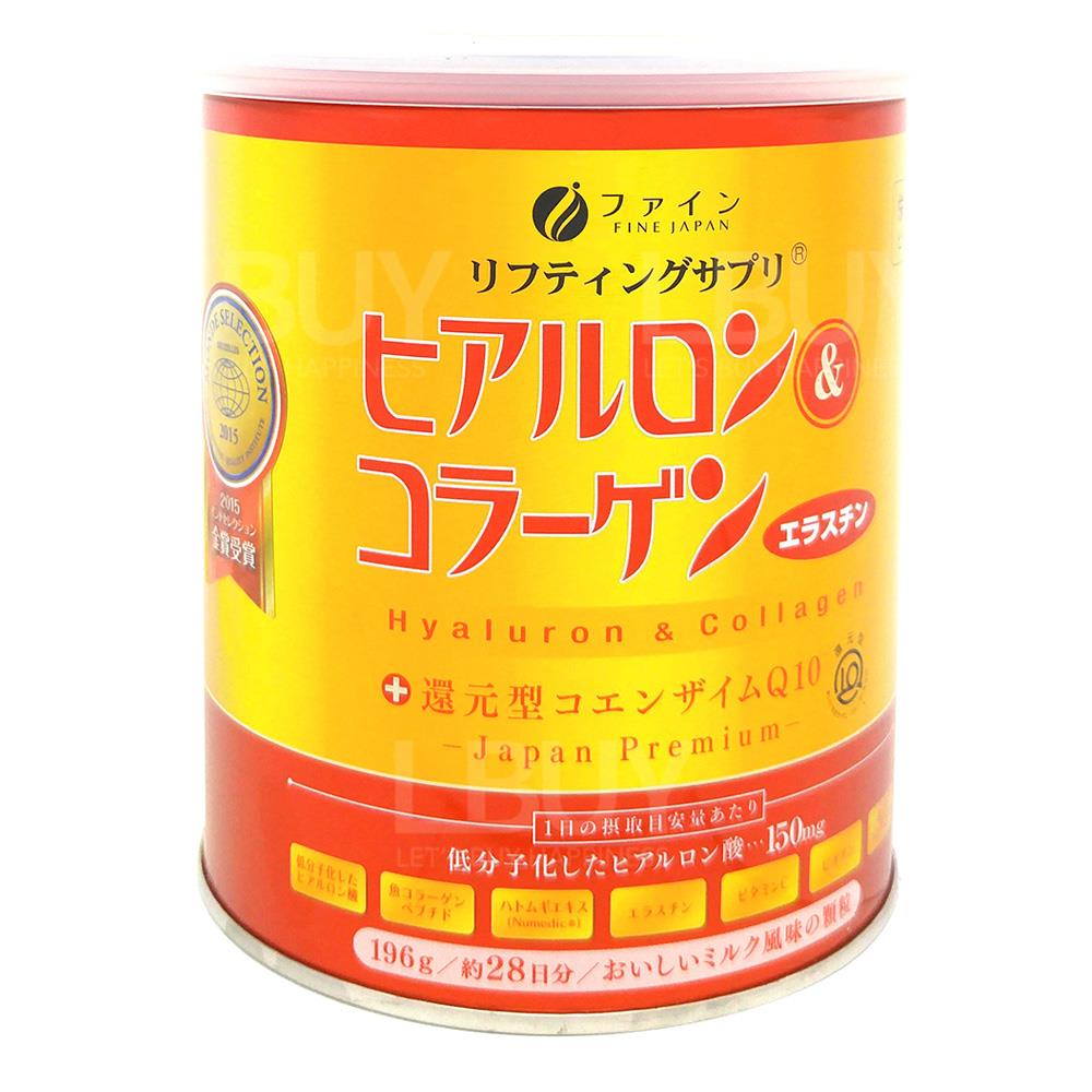 金裝透明質酸+膠原蛋白及還元輔酶Q10, 196克