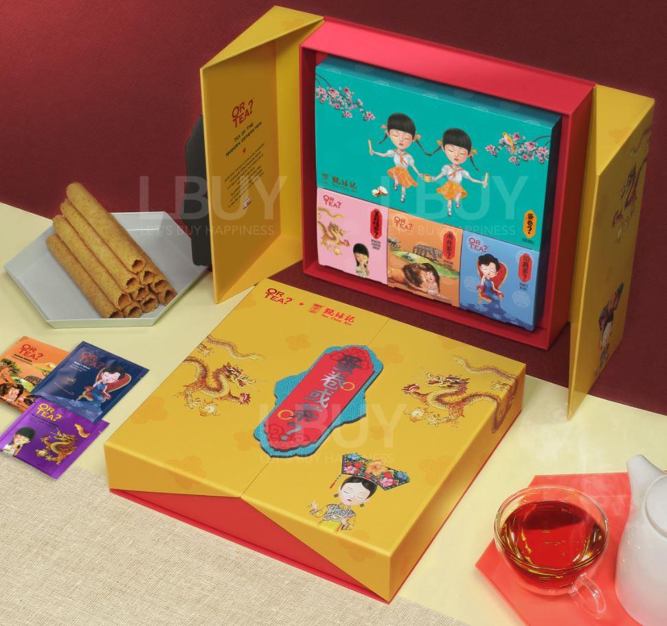 Or Tea? Egg Roll Or Tea? Gift Set