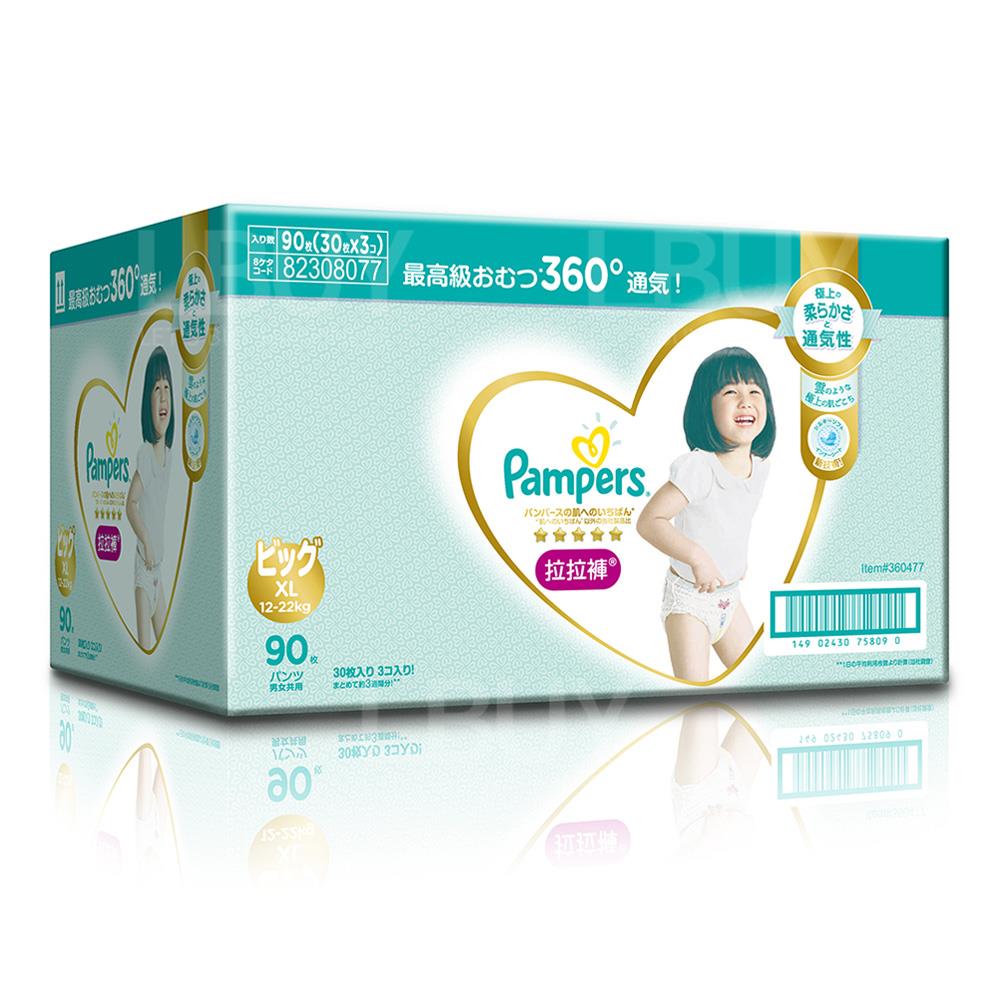 帮宝适日本进口一级帮拉拉裤加大码90片箱装