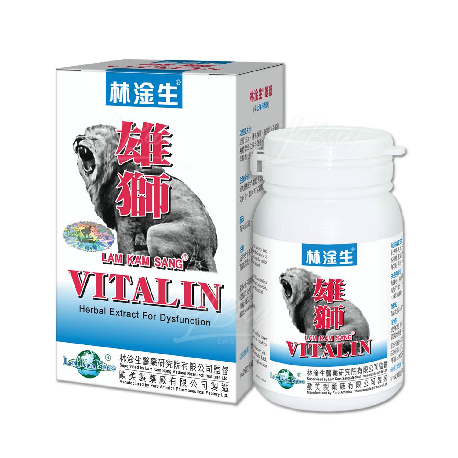 林淦生®雄狮