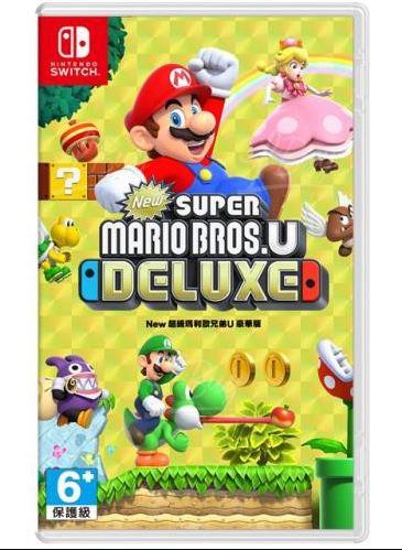 Nintendo Switch Super Mario BROS. U DELUXE