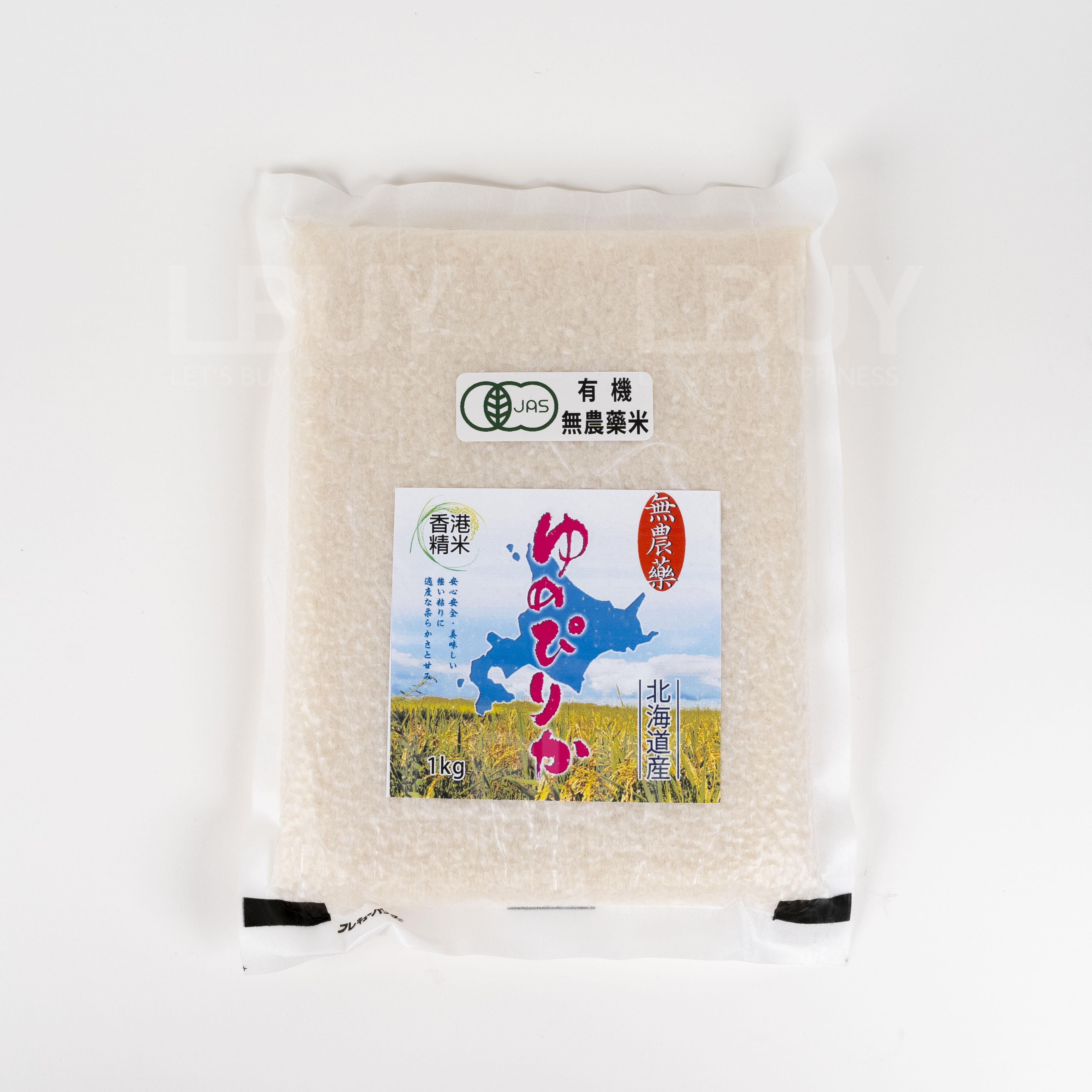 Yumepirika Rice (No pesticides)