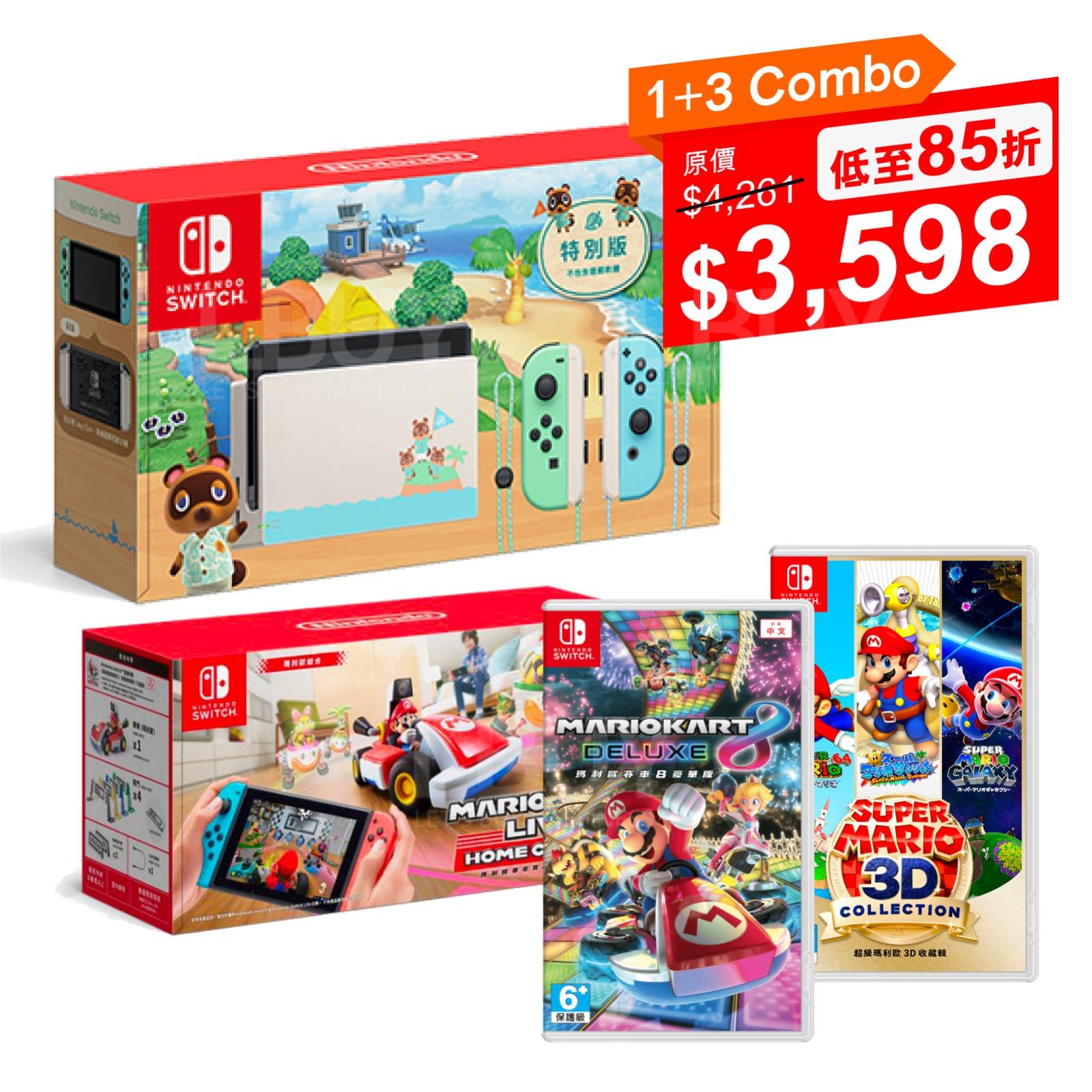 MARIO GOGOGO Bundle