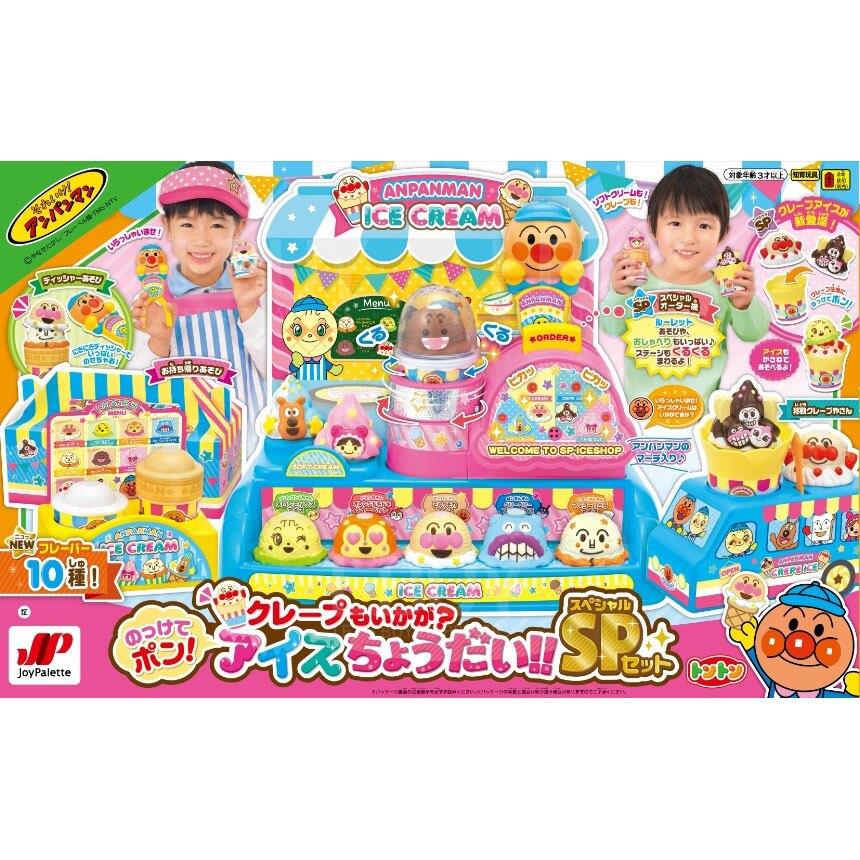 Anpanman Ice-Cream Shop