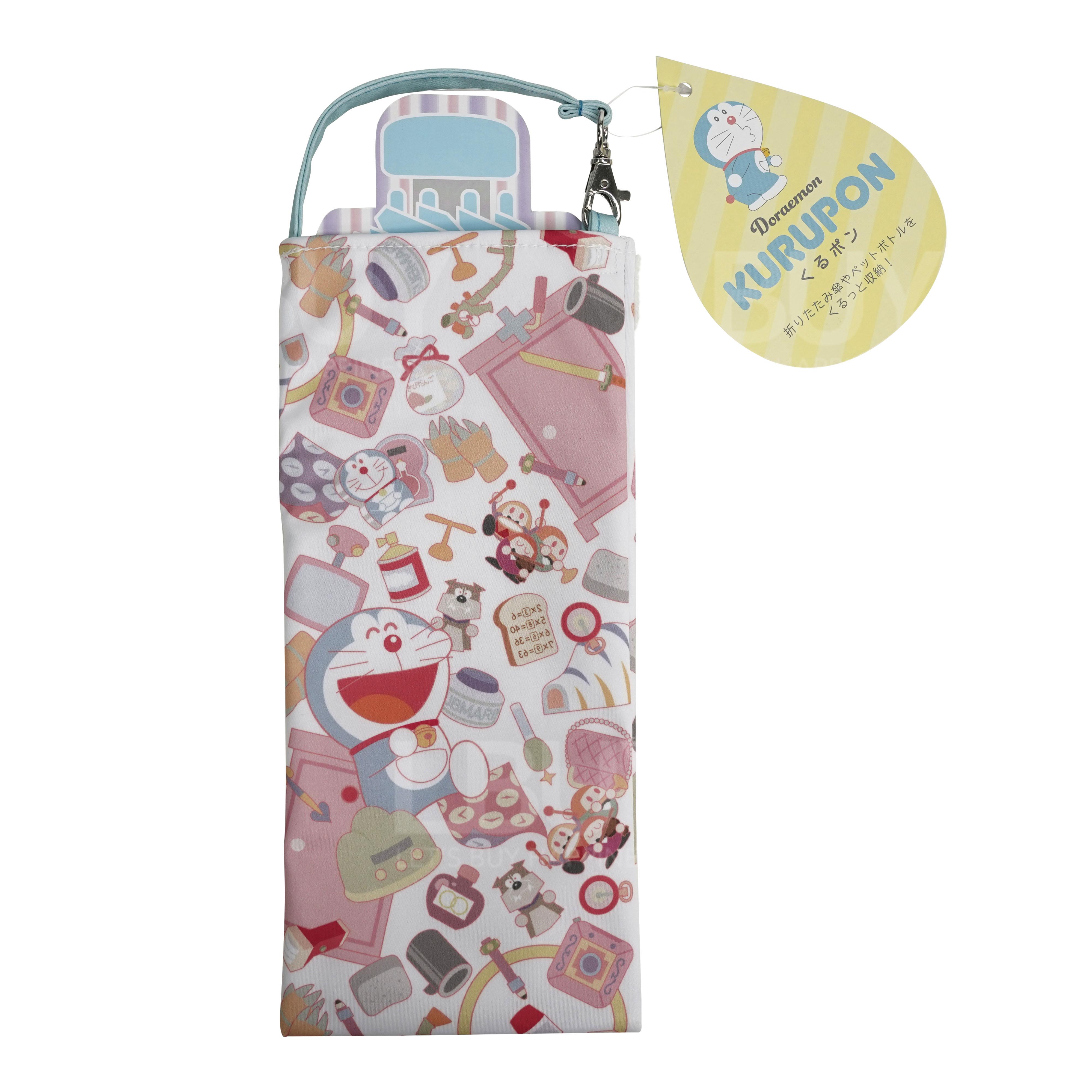 Doraemon Folding Umbrella Bag
