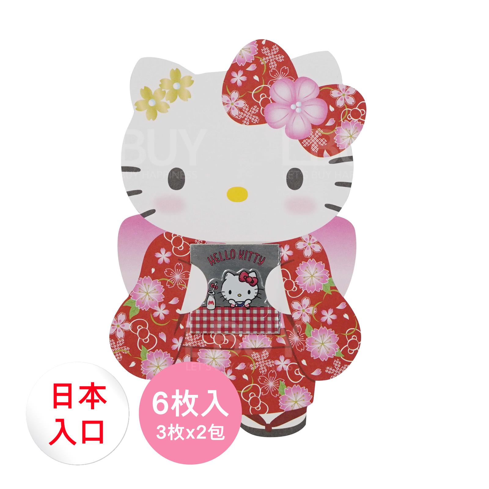 Hello Kitty 利是封(和服) 3個x2