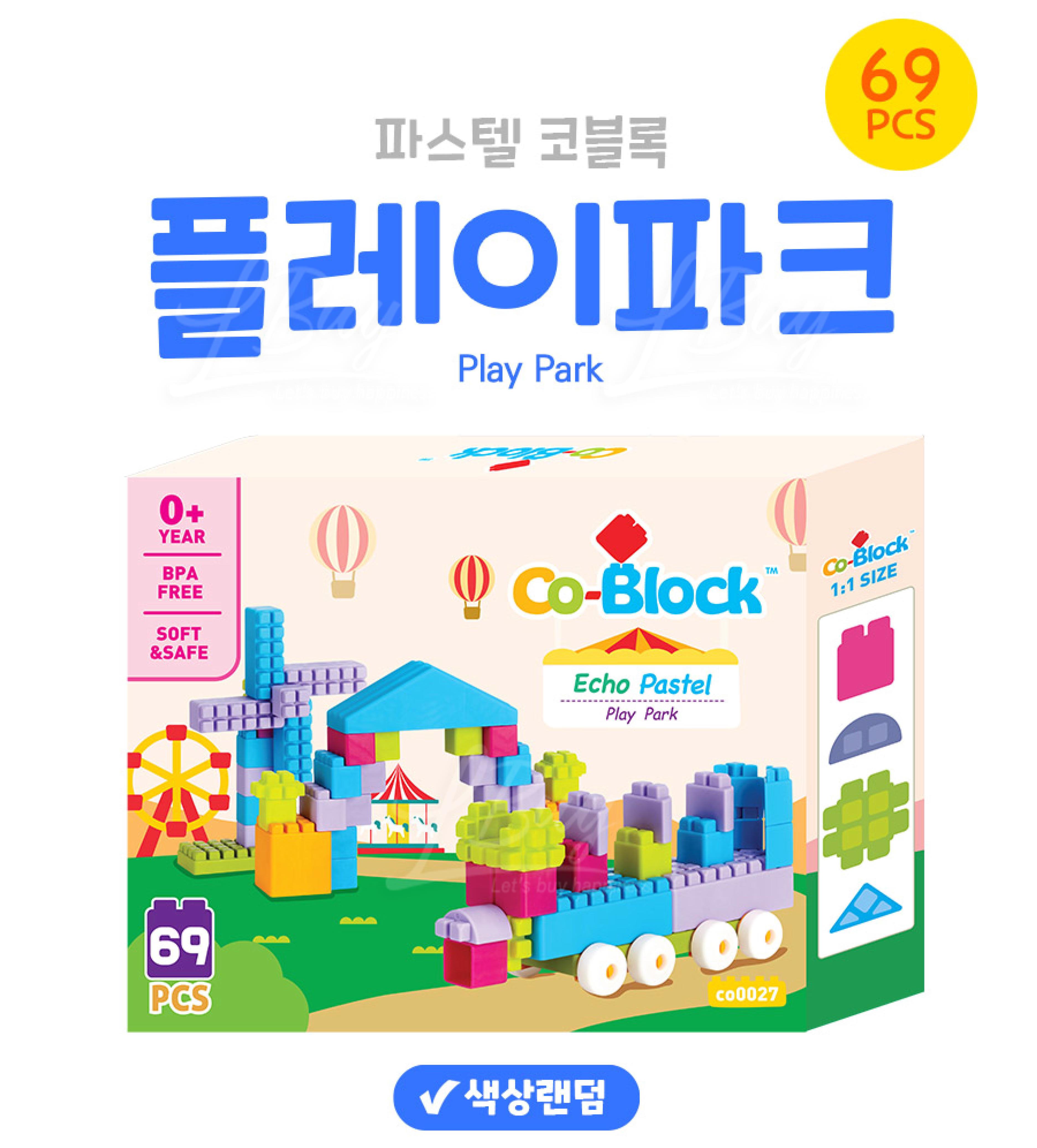 Co-Block X Little Pony Jelly Blocks Echo Pastel 69P