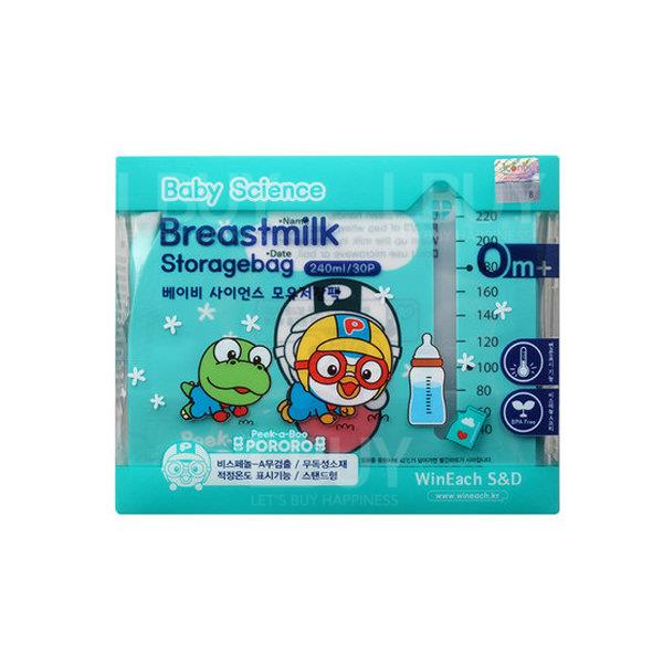 Baby science breastmilk storagebag