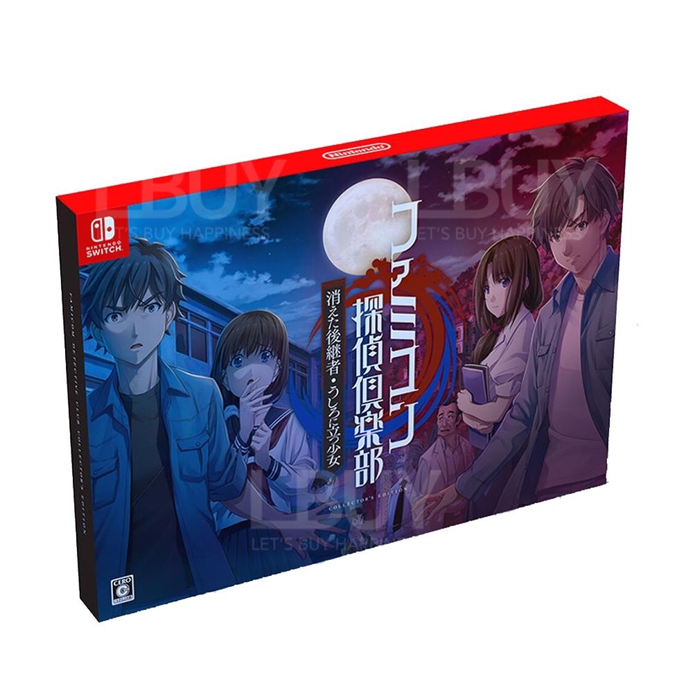 Switch Famicom 偵探俱樂部 COLLECTOR'S EDITION