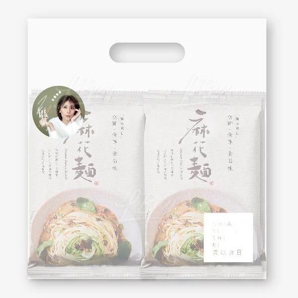 賈以食日 麻花麵（1袋4入)