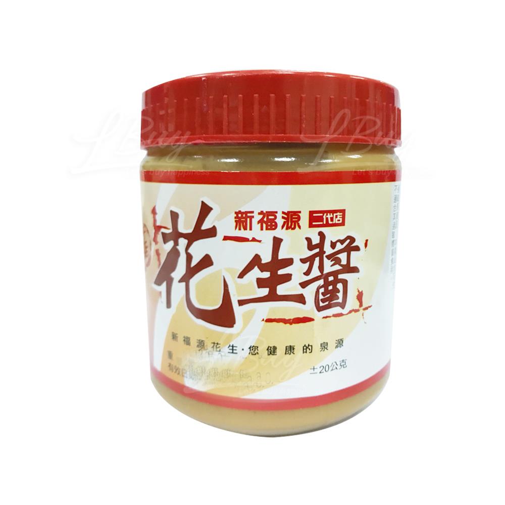 一甲子老店 新福源二代店花生醬 (350g)