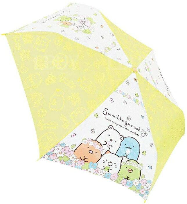 Sumikko Gurashi Folding umbrella (Yellow)