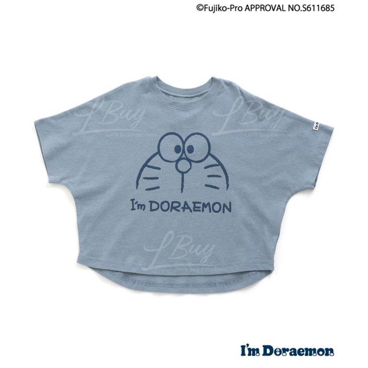 Doraemon BREEZE Special Edition Tee (Size: 90-120)