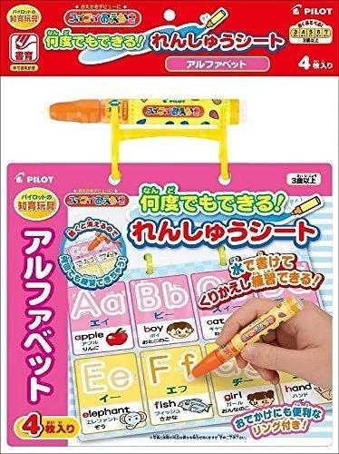 英文字母神奇彩色水畫冊