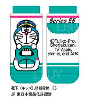Doraemon x Shinkansen Series E5 Kids Socks
