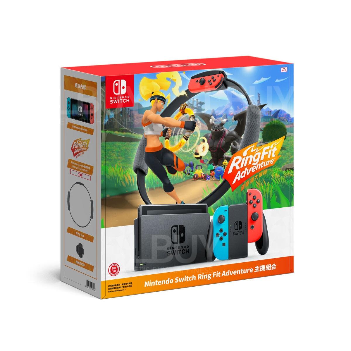 Nintendo Switch Ring Fit Adventure 主機組合