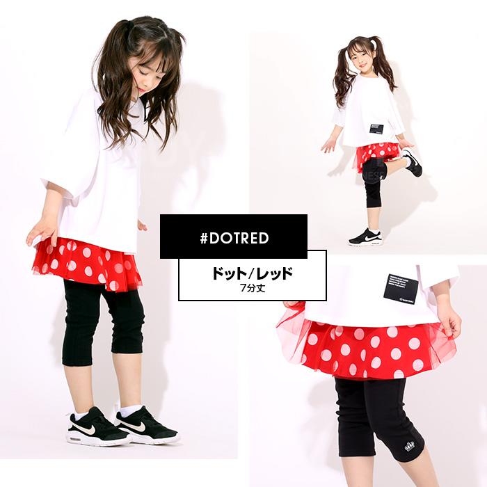 Babydoll 紅色波點長褲 (尺碼: 90-140)
