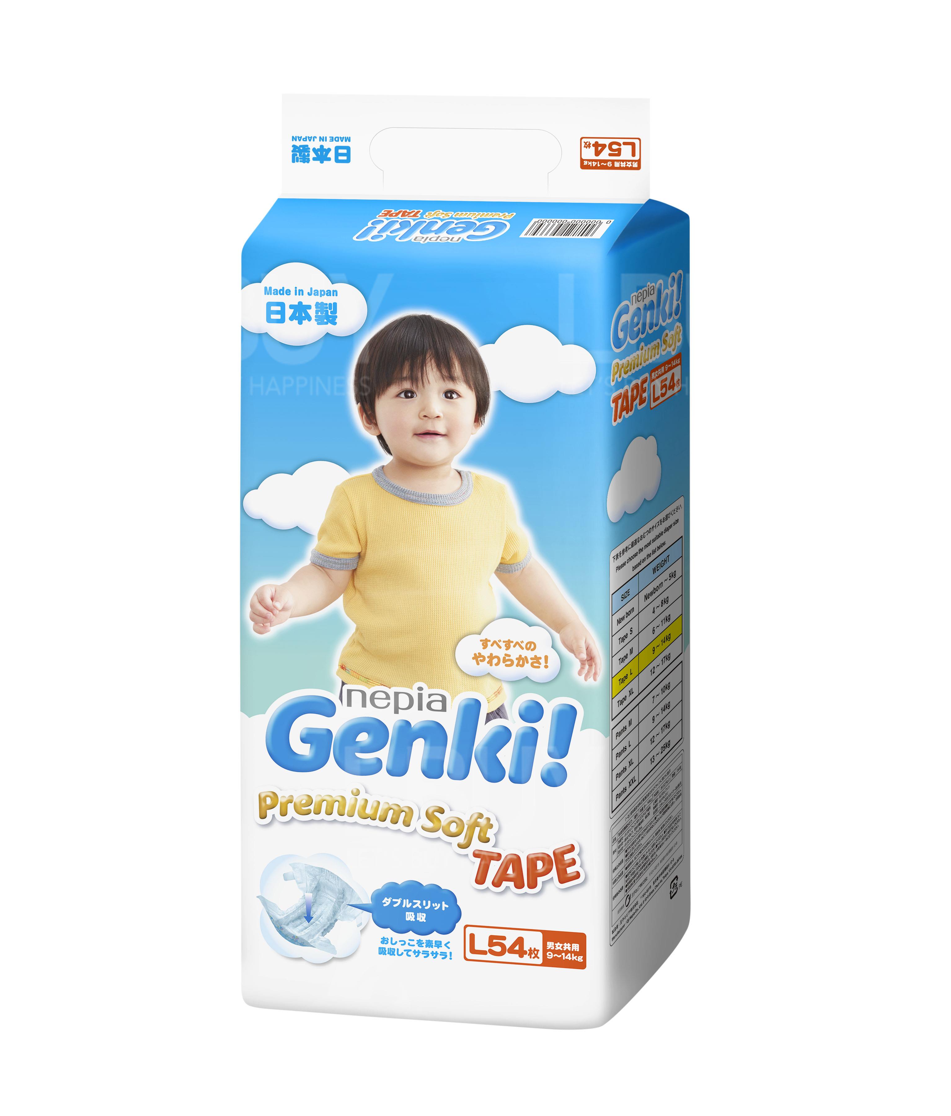 妮飄 Genki 頂級柔軟嬰兒紙尿片 L  (54片)