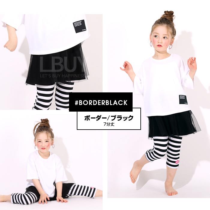 Babydoll 黑白間條7分褲 (尺碼: 90-140)