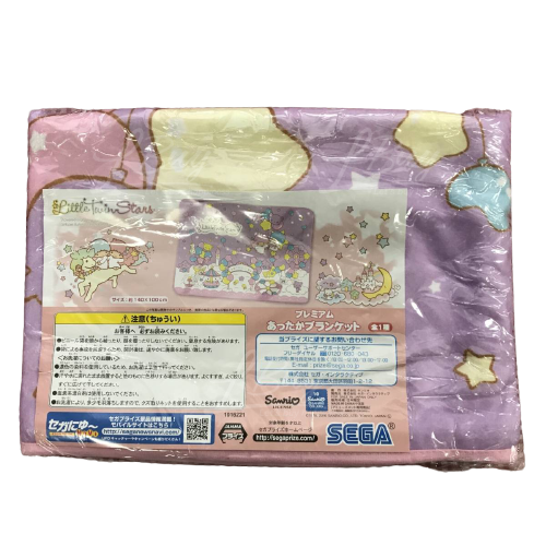 LittleTwinStars 单人毛毯