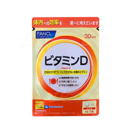 FANCL 美健維他命D 30'S