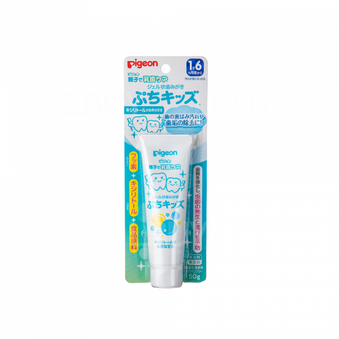 PIGEON 贝亲 婴儿防蛀牙膏 (木糖醇) 50 ML