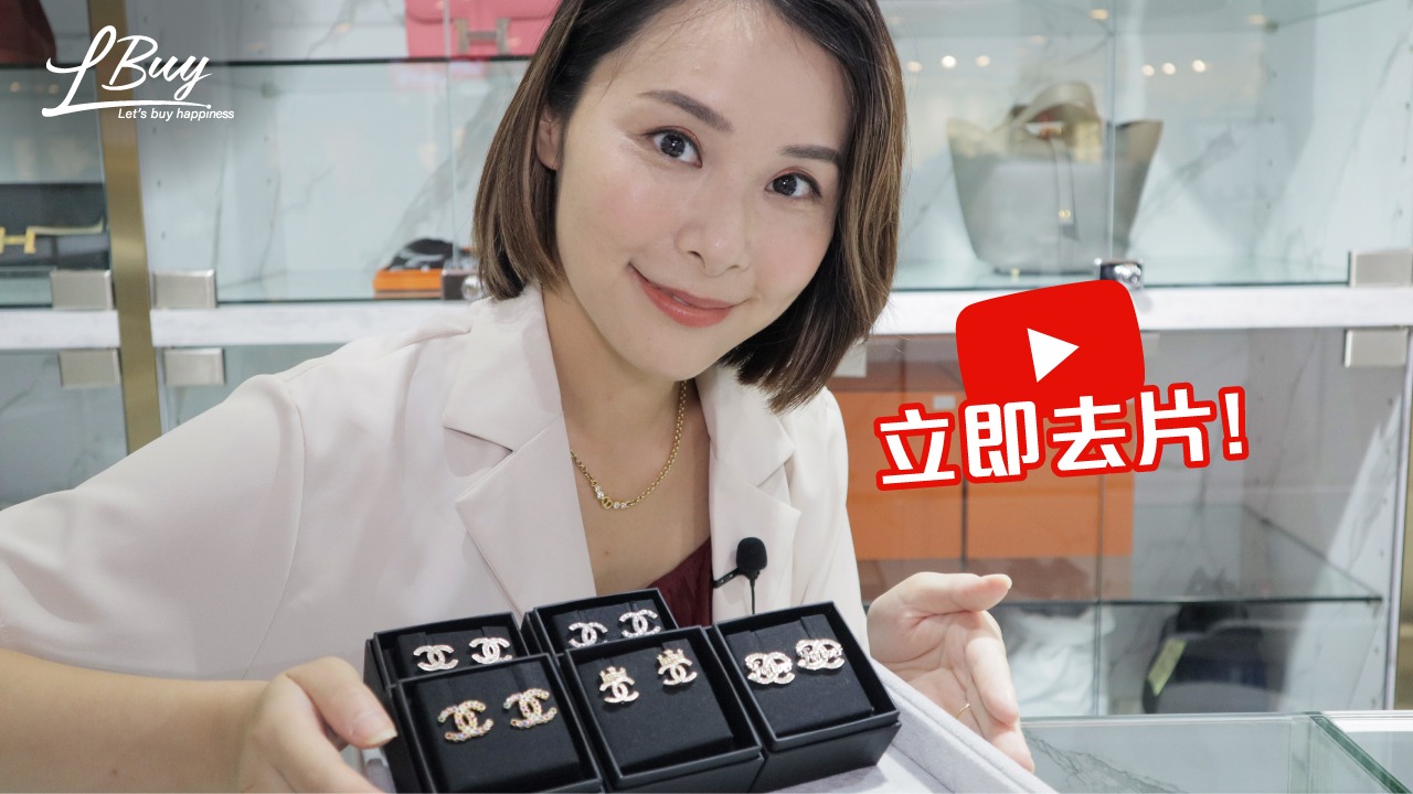 ✨極美品✨CHANEL耳环 CC logo ▻ 全新CHANEL 雙C耳環CC LOGO EARRINGS BLACK X CRYSTAL