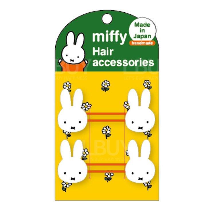 Miffy Hair Rubber 2 Pieces Orange Colour