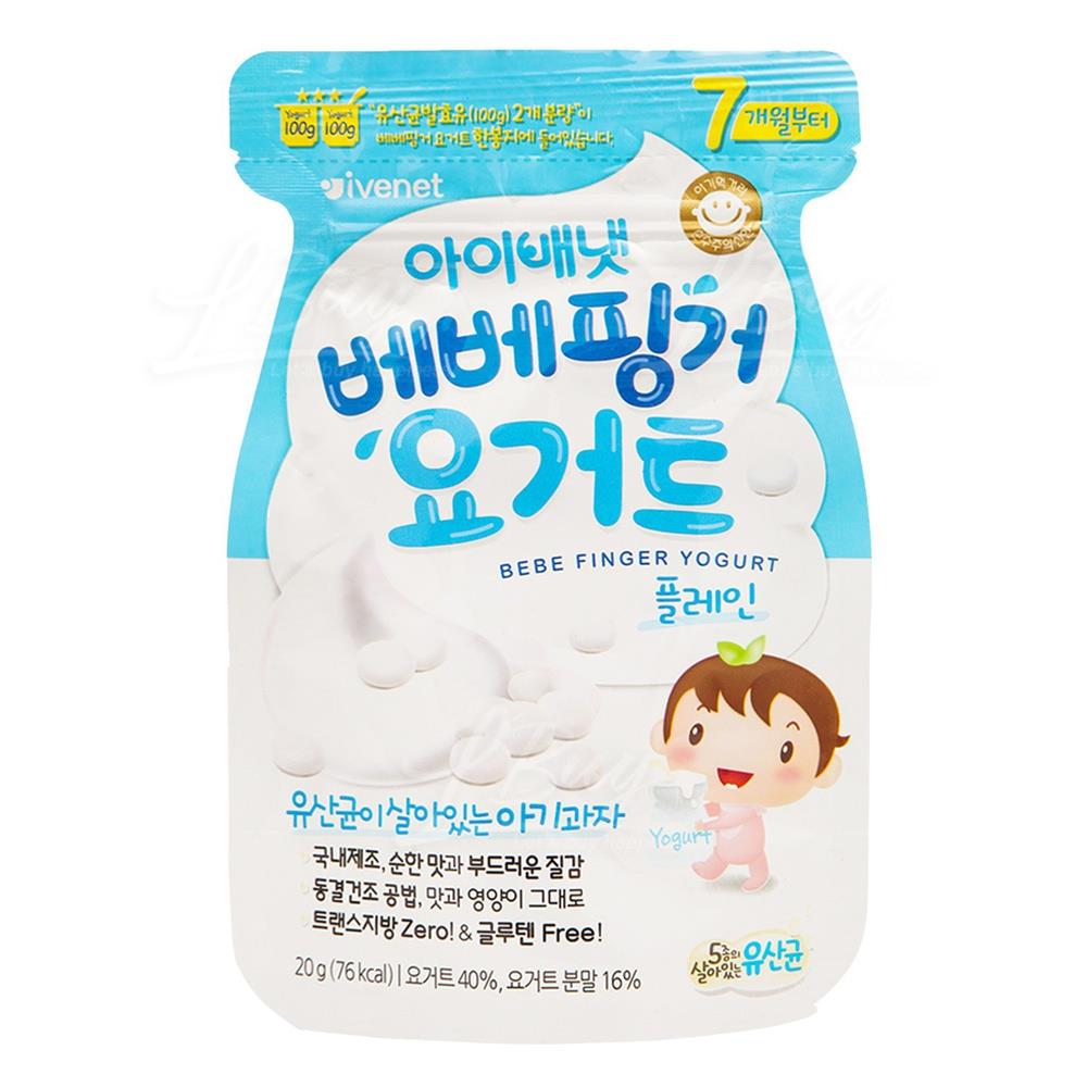 韩国IVENET 原味乳酸菌乳酪粒 (20g)