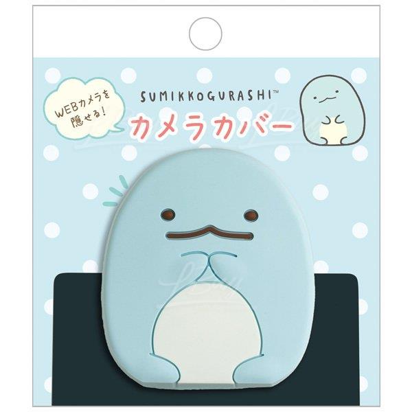 角落生物鏡頭保護套