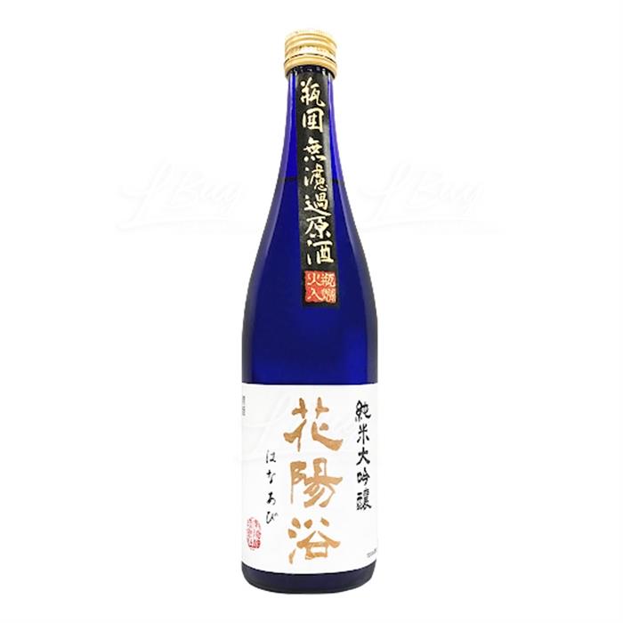 花阳浴 纯米大吟醸 八反锦 无滤过原酒 (720ml)